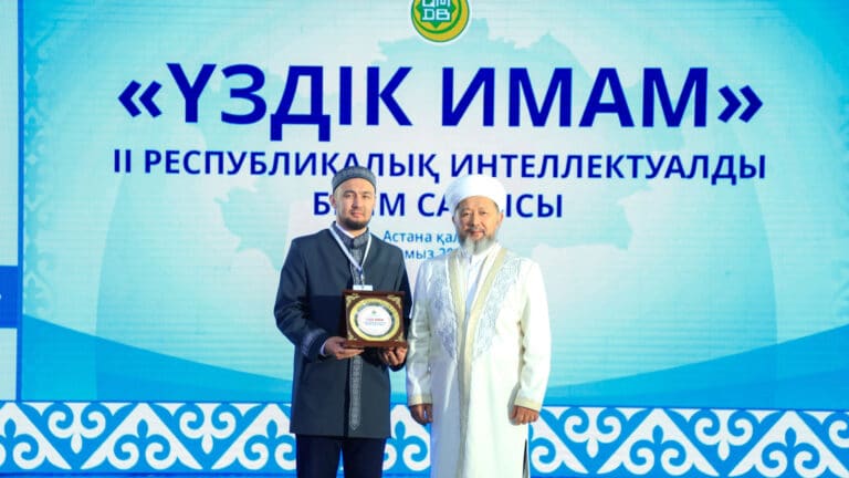 Астанада ІI республикалық «Үздік имам» сайысының жеңімпаздары анықталды