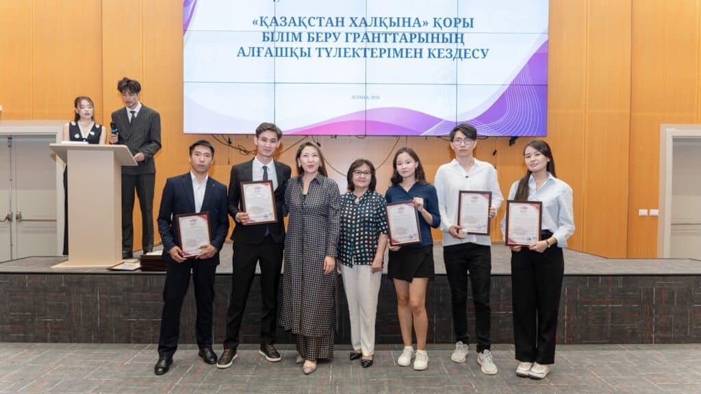 «Қазақстан халқына» қорының білім грантын кімдер алады