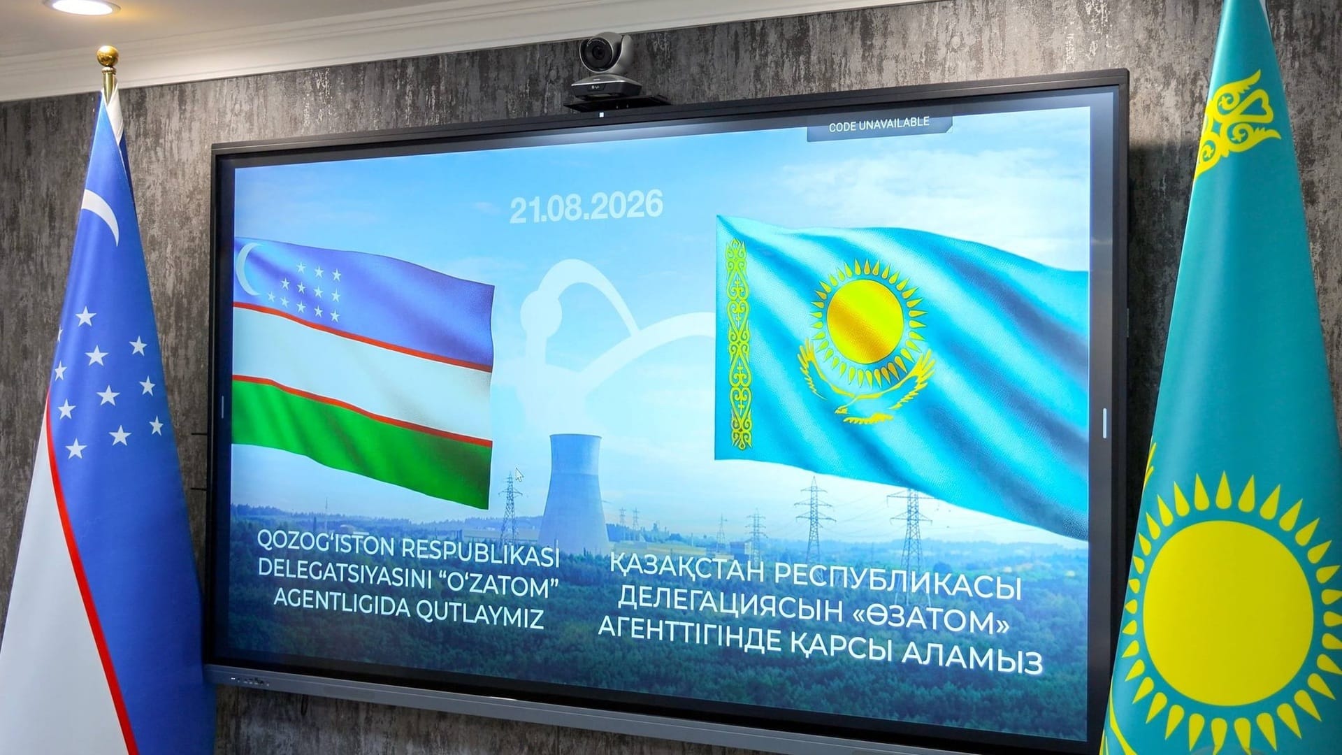 Қазақстан экологтары ӨзАтом компаниясында