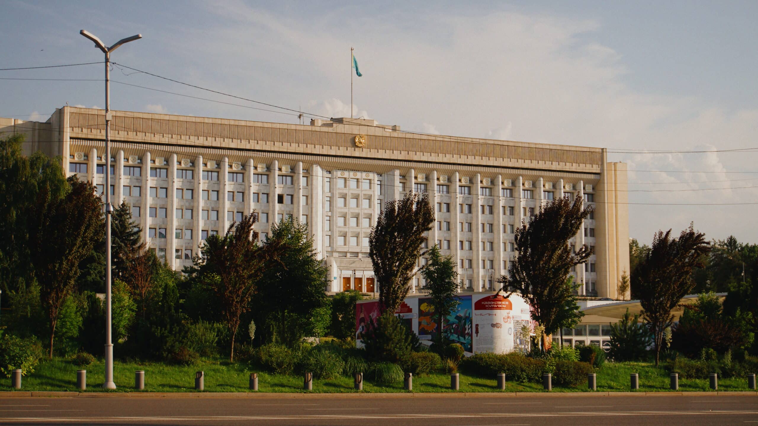 Алматы әкімдігі