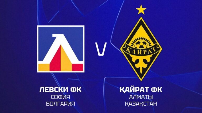 «Левски» - «Қайрат» матчын қайдан көруге болады