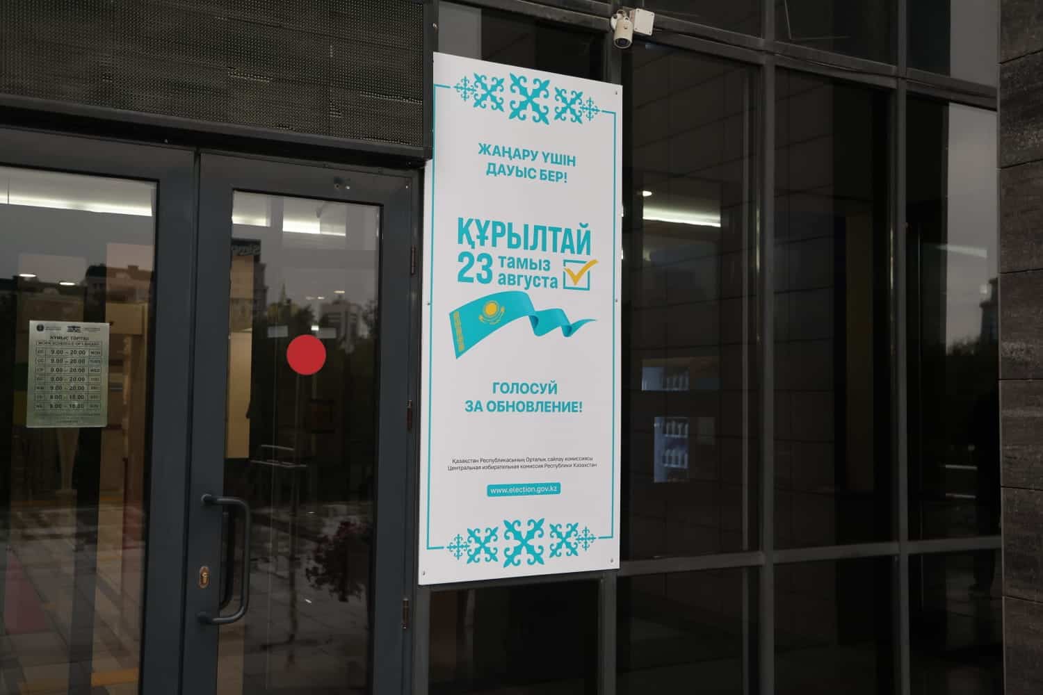 Құрылтай сайлауы: 2,2 млн адам дауыс беріп үлгерді
