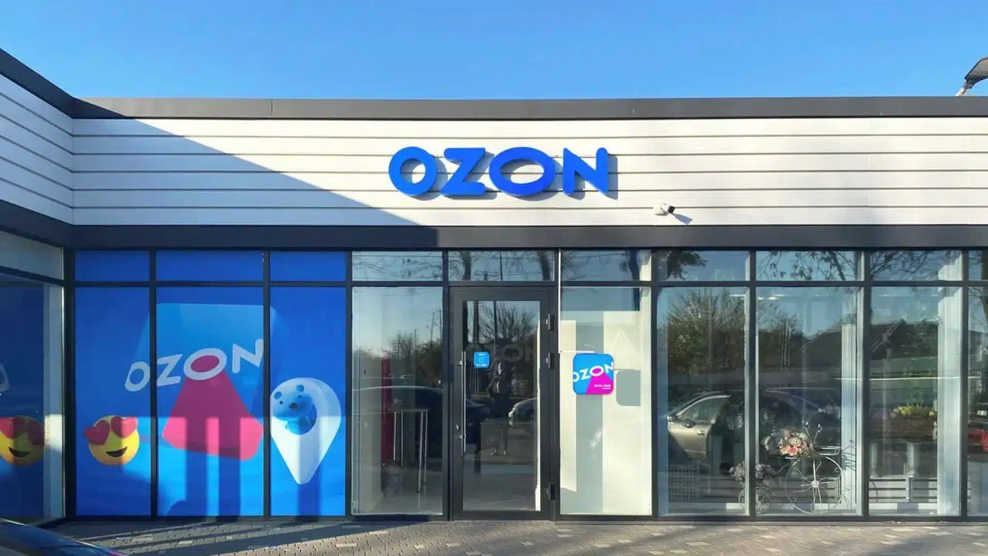 Ozon сатушыларға тауарларын Қазақстанның қоймаларына орналастыруды ұсынды