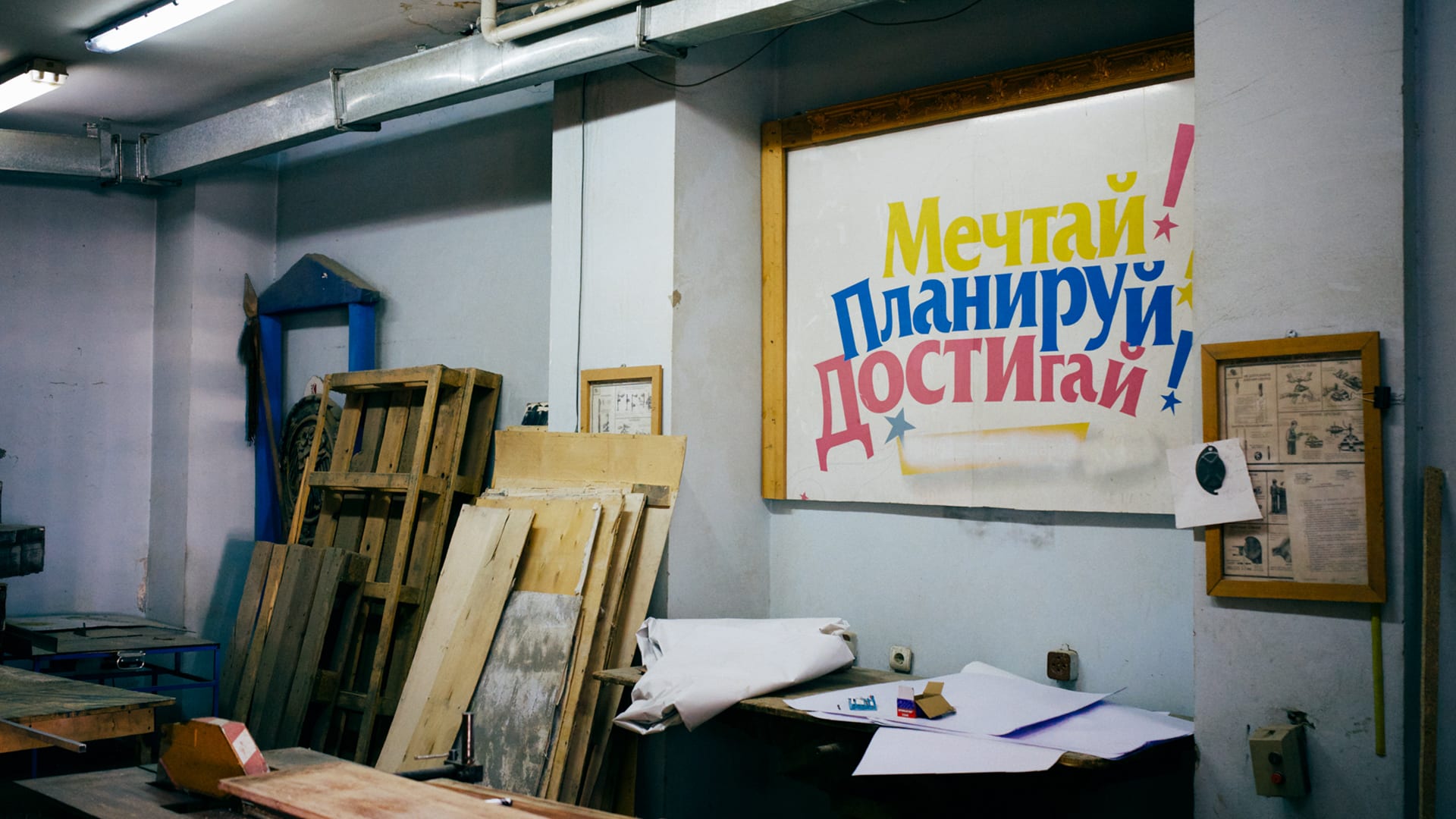 гатоб