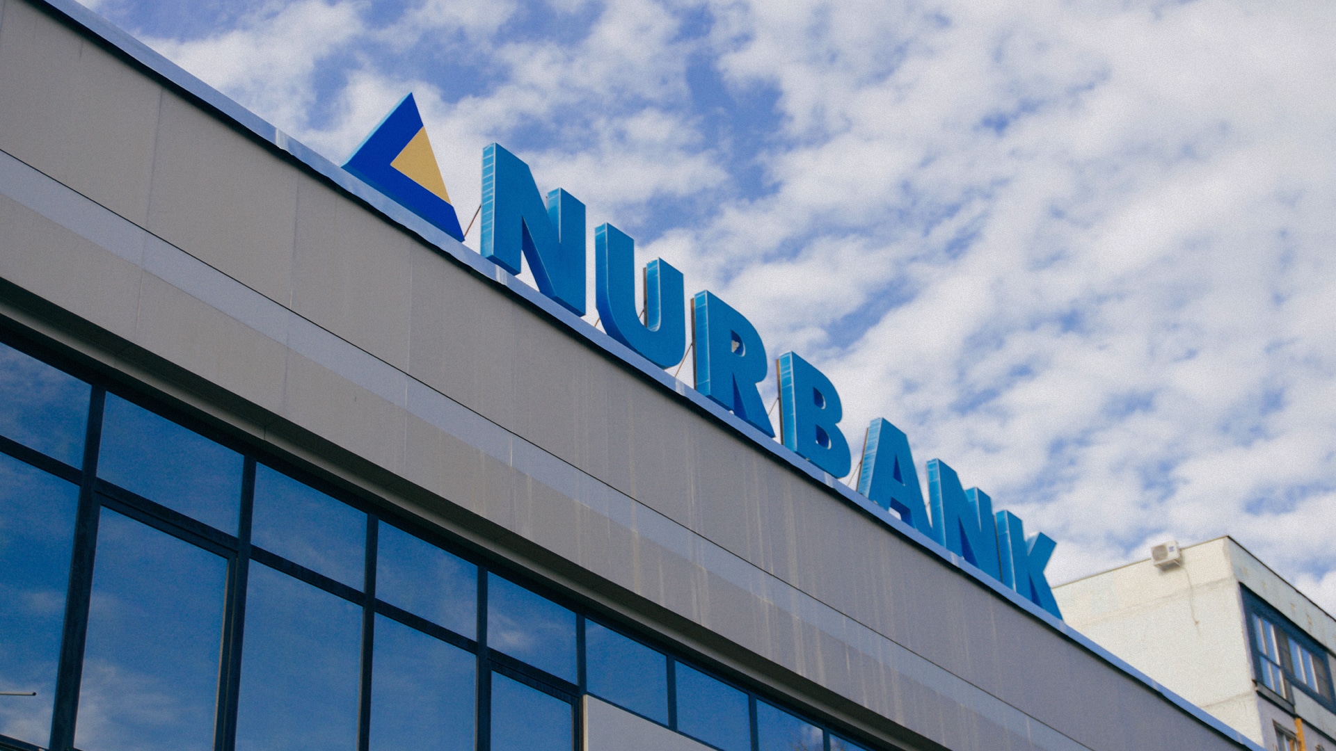 Нурбанк