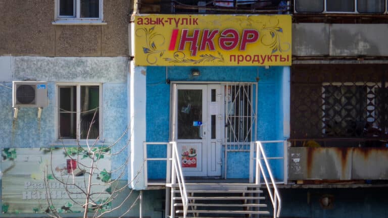Магазины у дома в Казахстане теряют до 40% на налогах и обязательных платежах