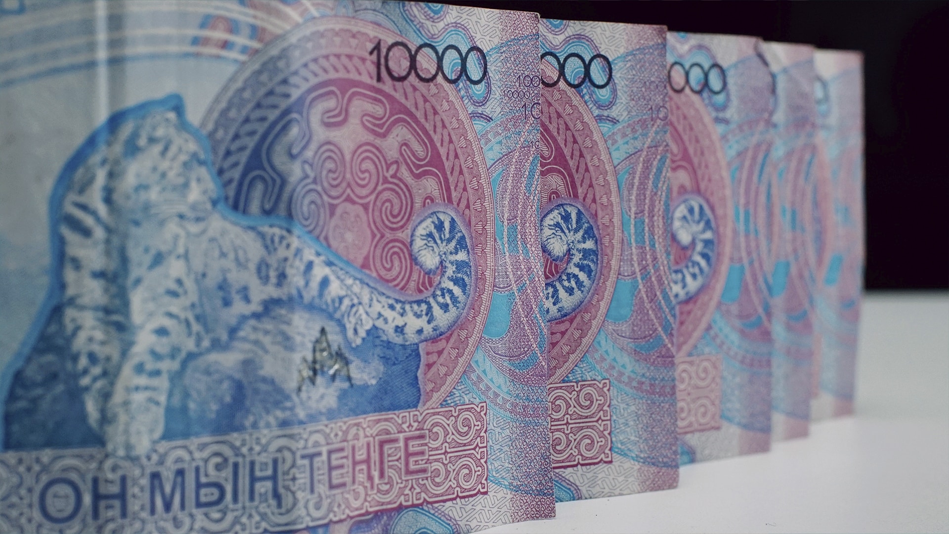 Налоги