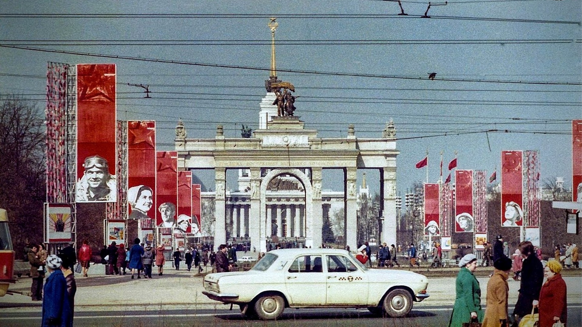 СССР