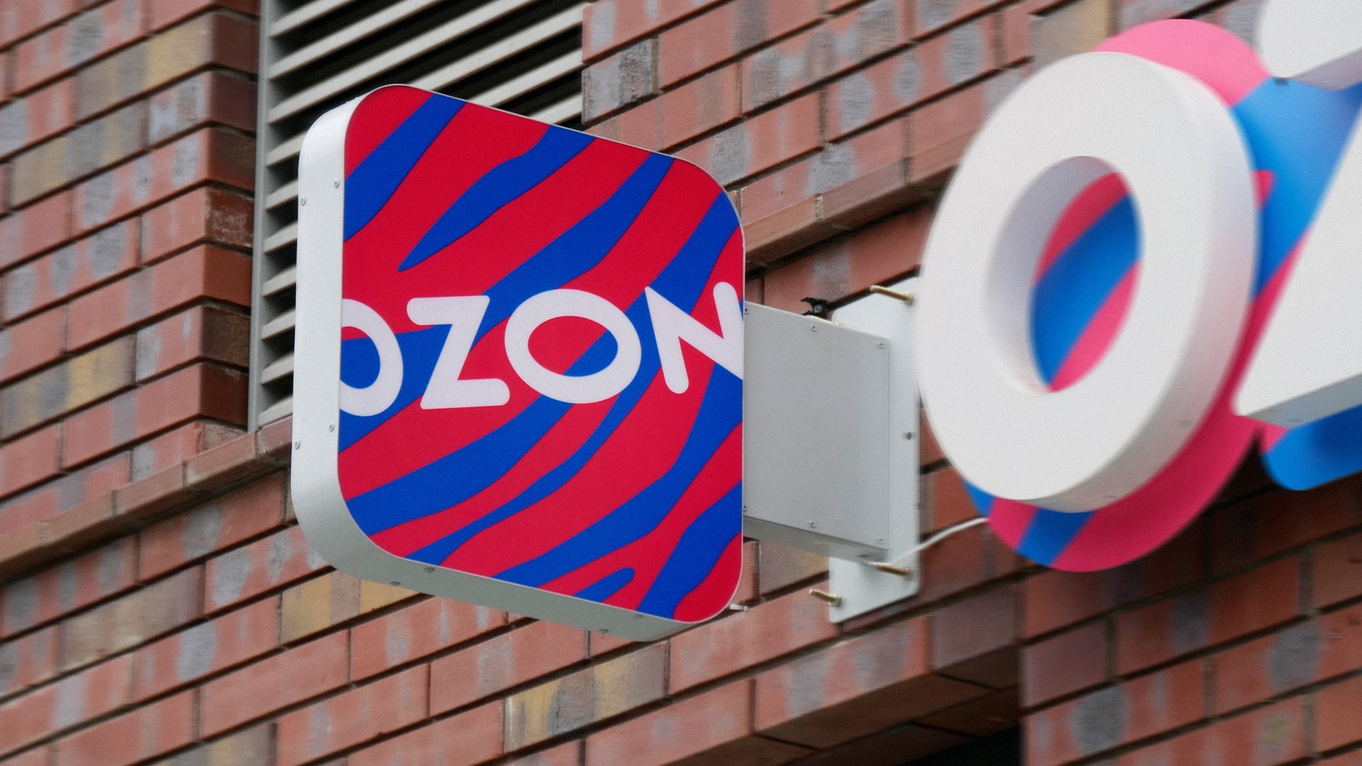 Ozon