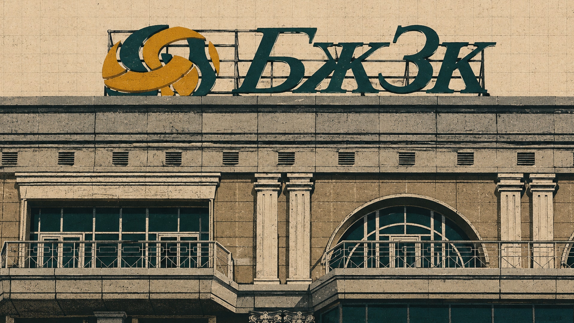 ЕНПФ