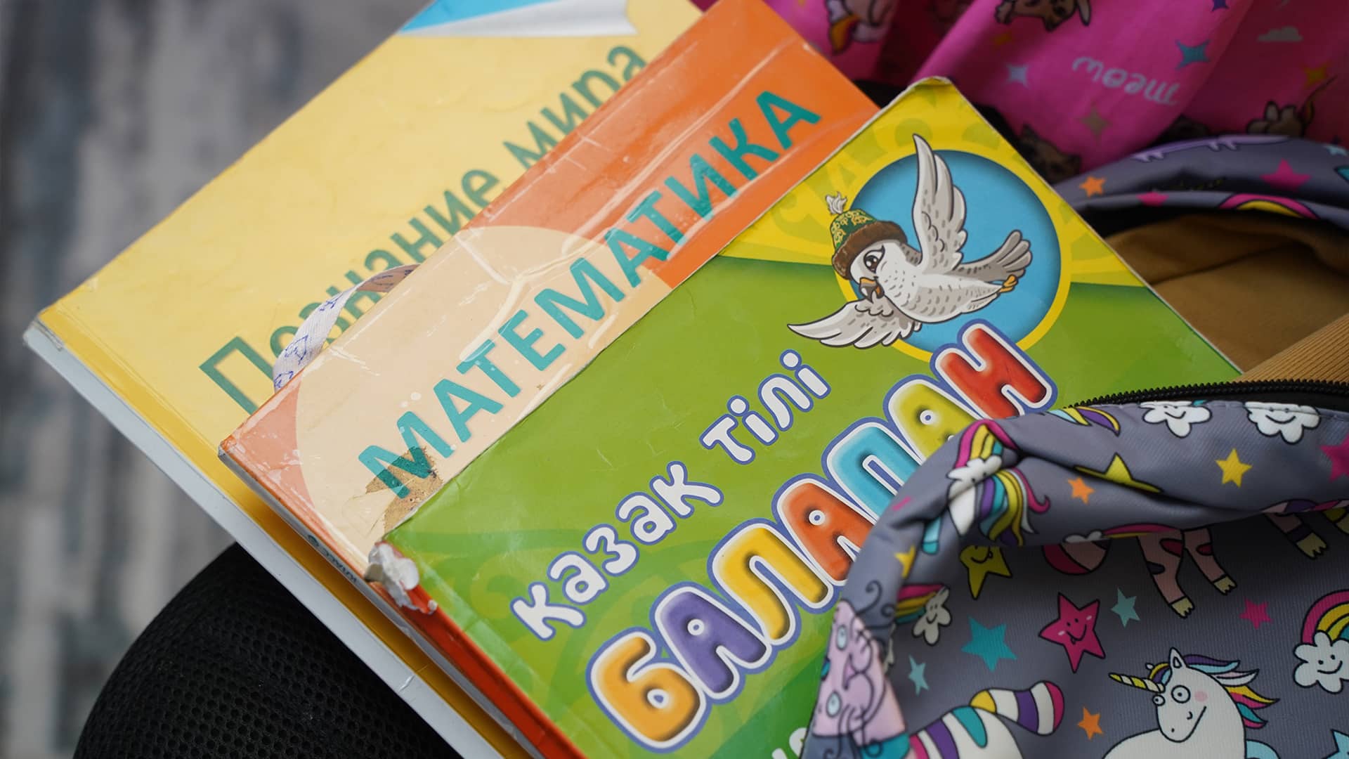 учебники