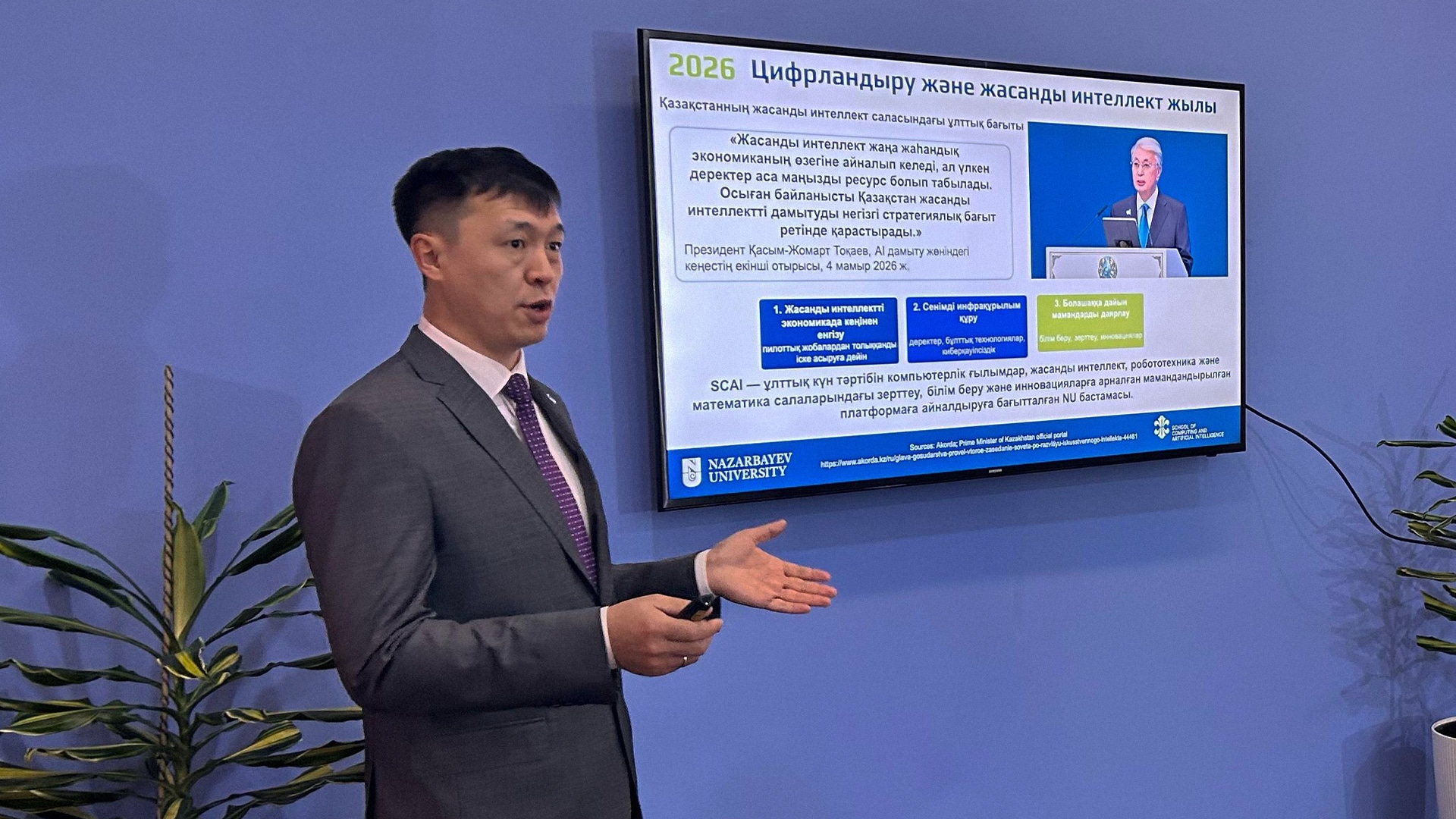 Nazarbayev University, NU, Школа вычислительной техники и искусственного интеллекта, искусственный интеллект в Казахстане, подготовка IT-специалистов Казахстан, образование в Казахстане, ИИ-образование, AI-специалисты, инженеры искусственного интеллекта, цифровая экономика Казахстана, NVIDIA H100, суперкомпьютеры Казахстан, SCAI NU, ISSAI Nazarbayev University, генеративный искусственный интеллект, кибербезопасность Казахстан, Deep FinTech, PhD в области искусственного интеллекта, Саясат Нурбек, IT-образование в Казахстане, технологические стартапы Казахстан, робототехника Казахстан, Nazarbayev University 2026, обучение искусственному интеллекту, нейросети Казахстан