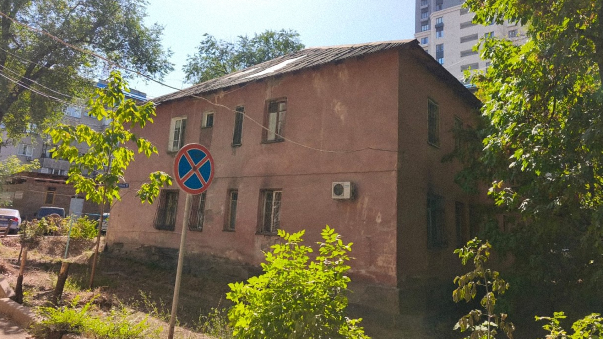 дом