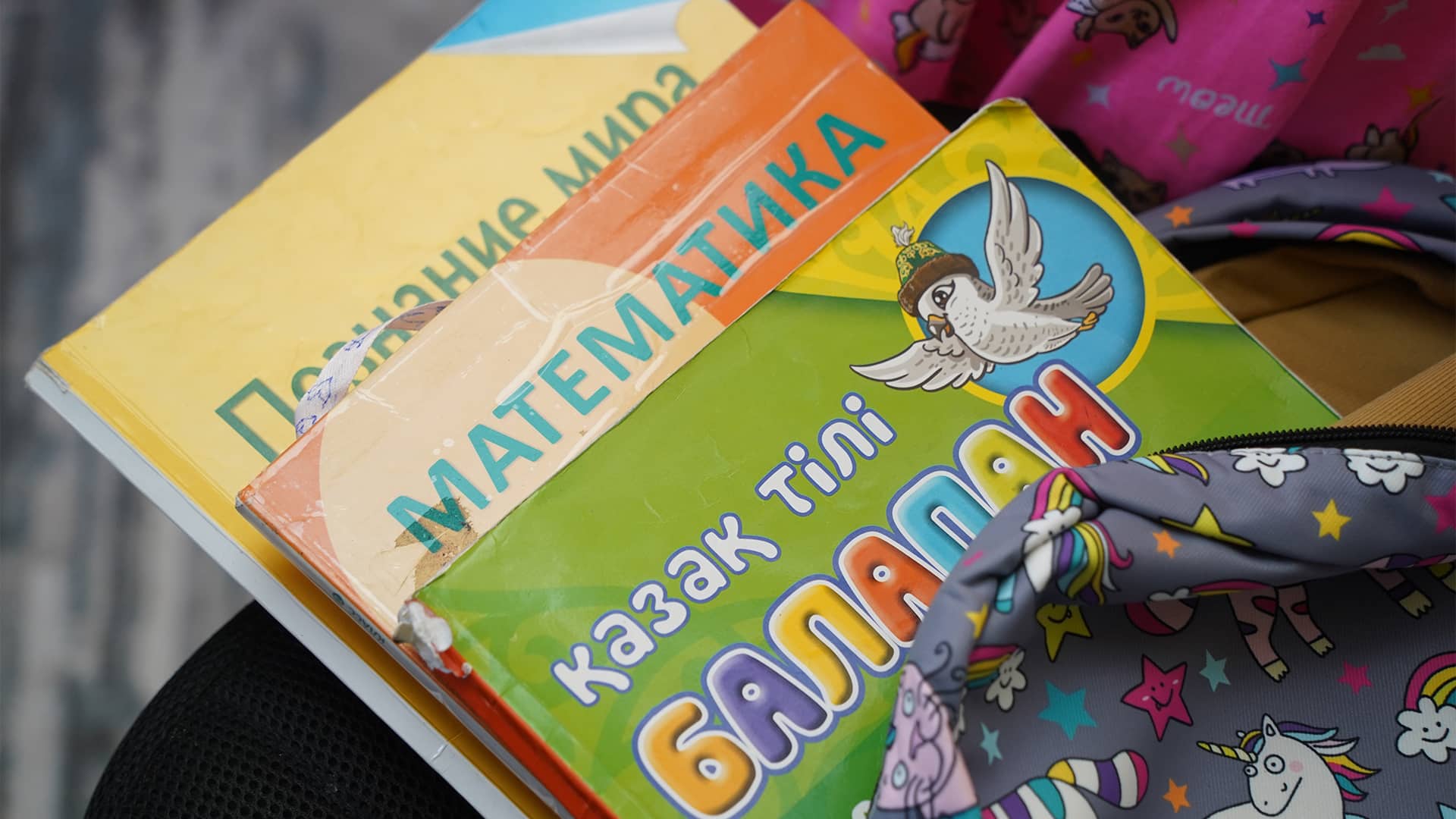 учебник