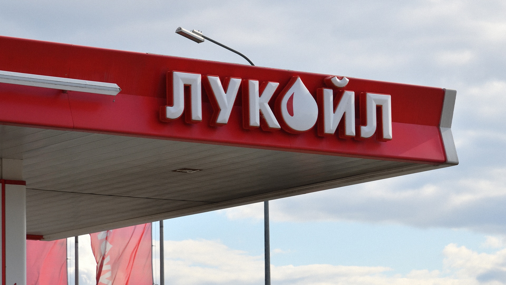 Филиал «Лукойла» в Казахстане заработал более $150 млн прибыли