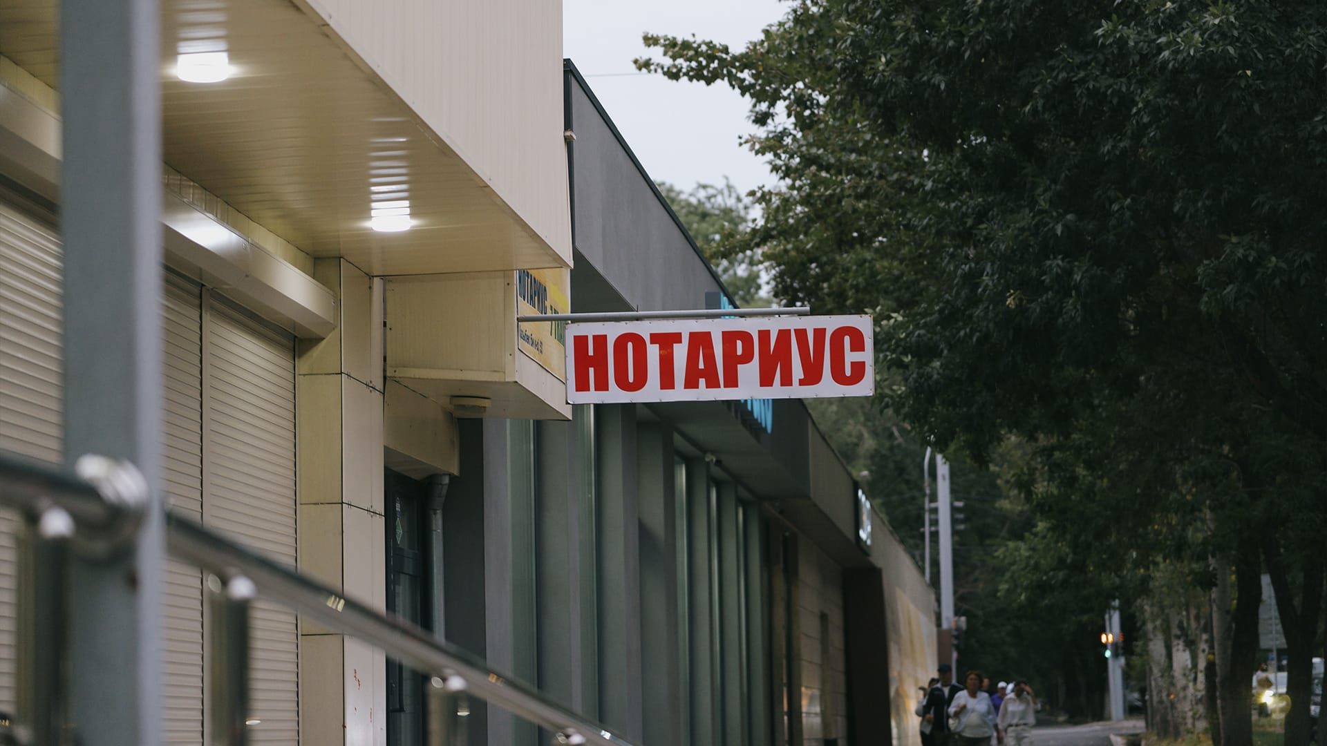 долги