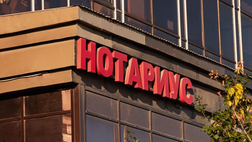 Нотариусов в Казахстане начнут лишать лицензий по новым правилам