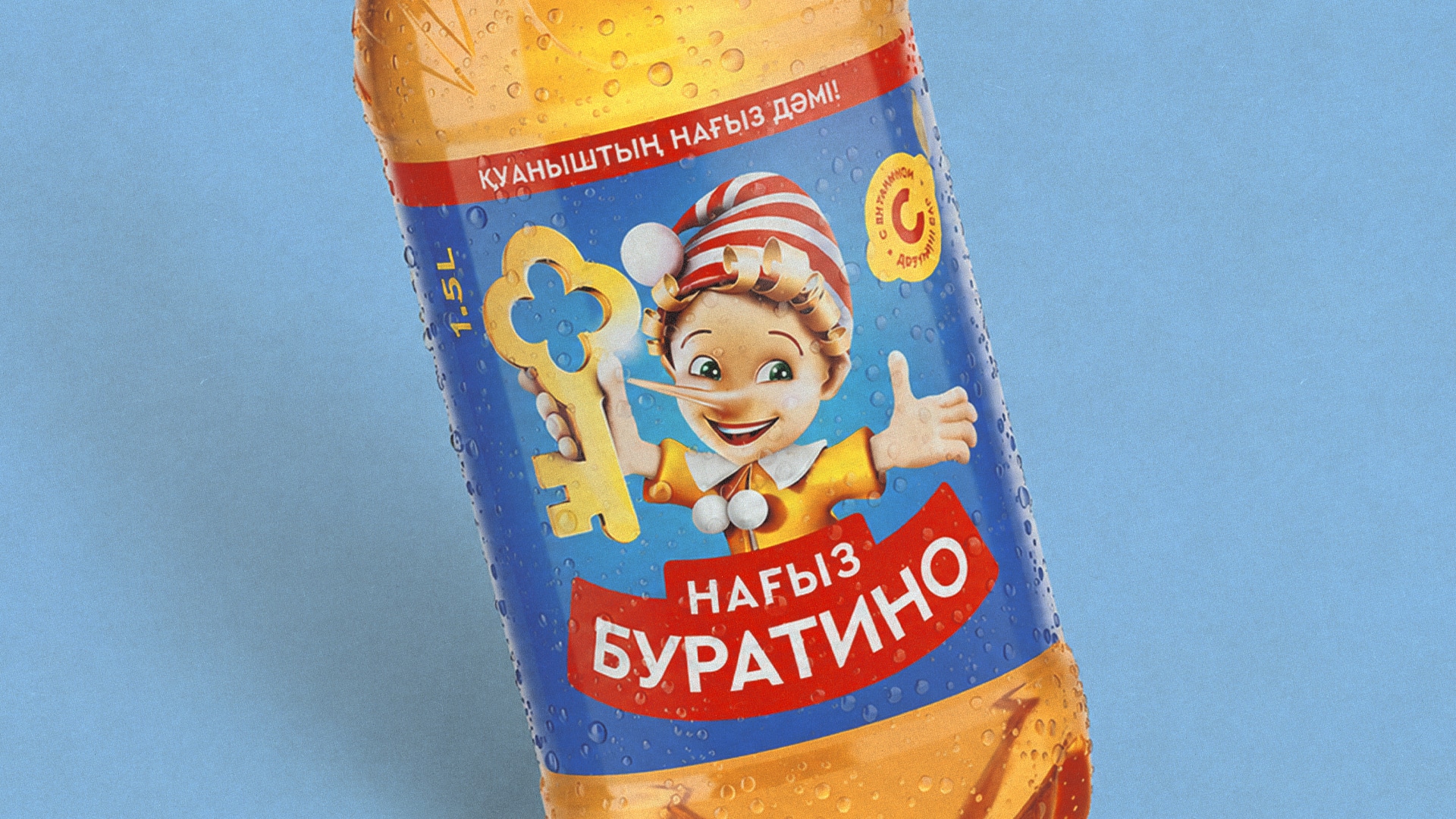 Производитель «Буратино» заработал 5,8 млрд тенге
