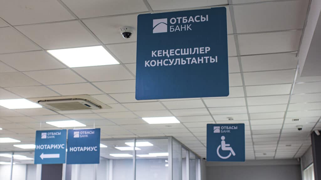 Первая казахстанка получила женскую ипотеку от Отбасы банка / Дина Карамчакова, бильд-редактор: Дастан Шанай