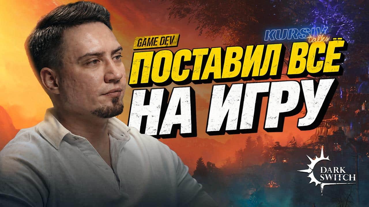 Kursiv Talks