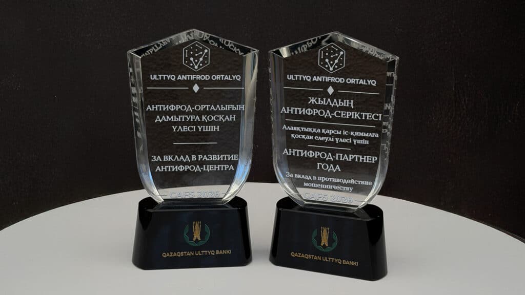 Банк Freedom получил сразу 2 награды от Антифрод-центра НБ РК