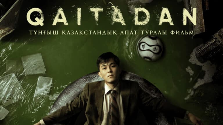 Қырғызстанда Қазақстан киносы күндері өтіп жатыр