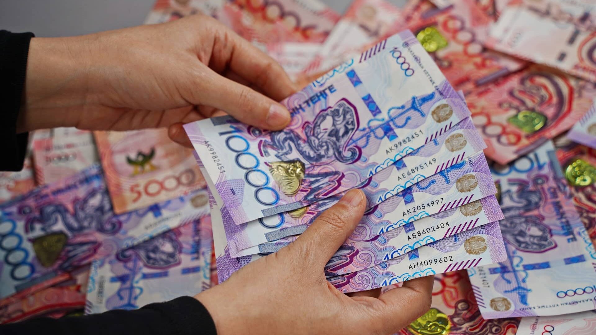 tenge