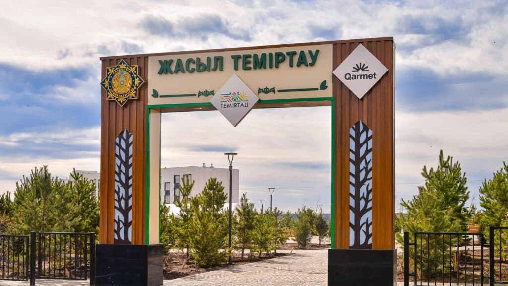 В Темиртау благоустроен новый сквер ко Дню города