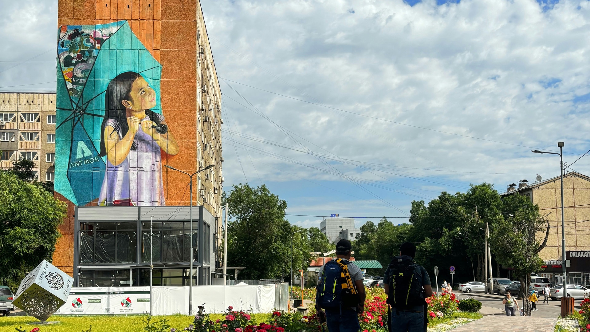 мурал