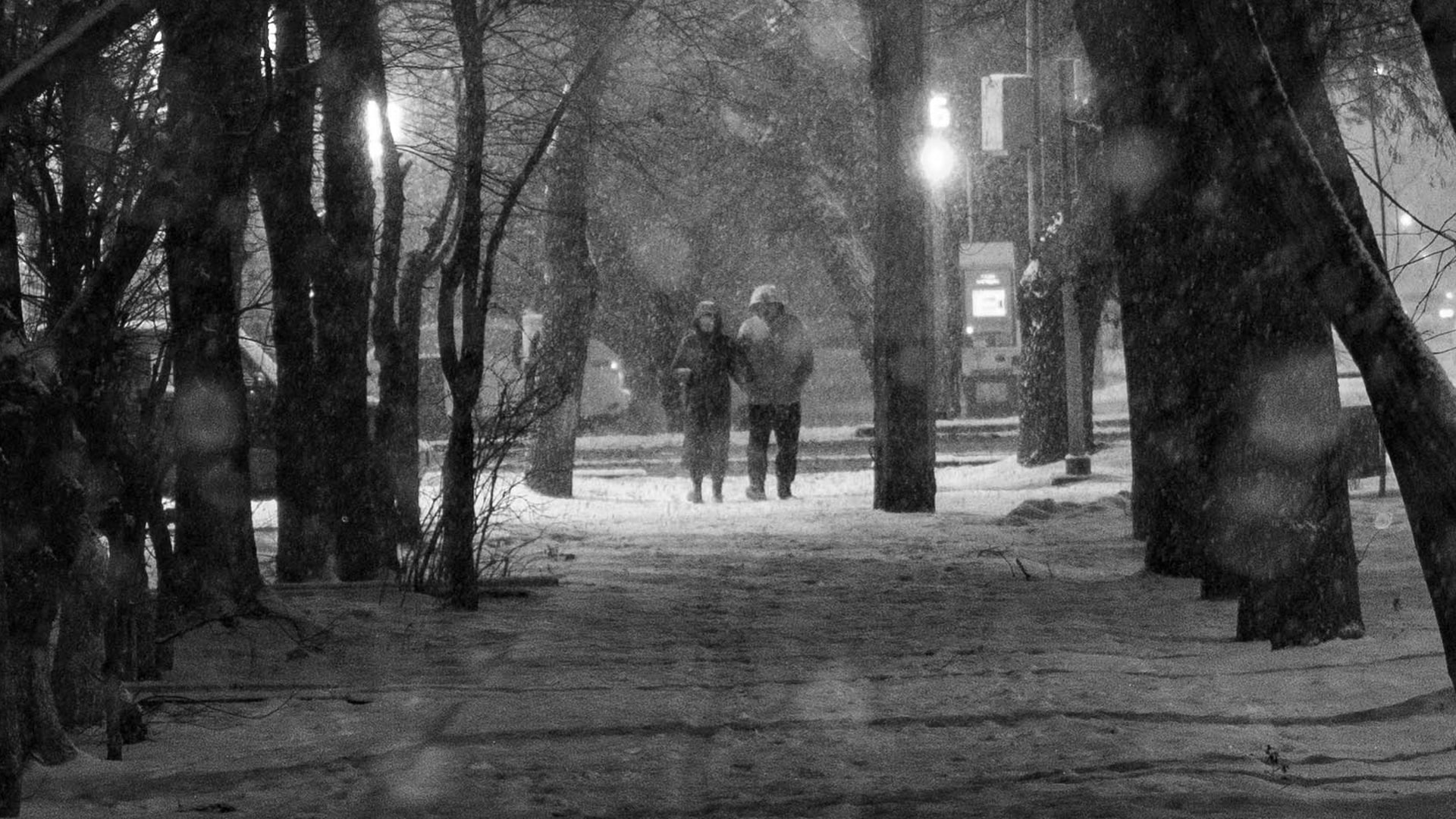 погода