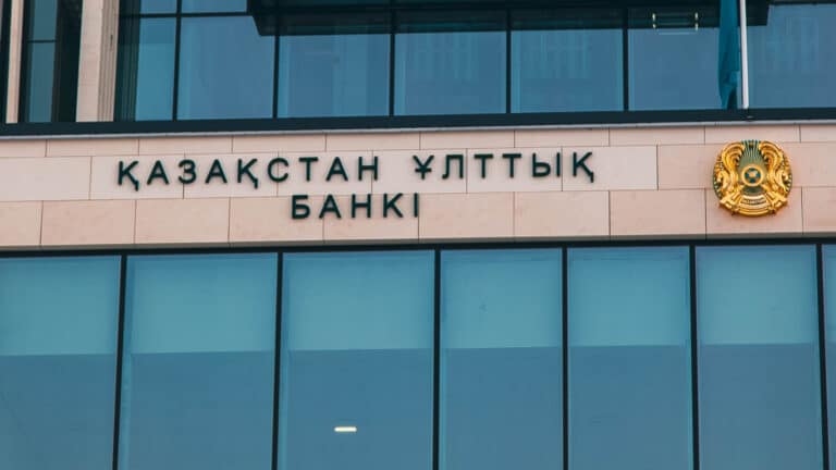 Нацбанк снизил базовую ставку до 15,75%
