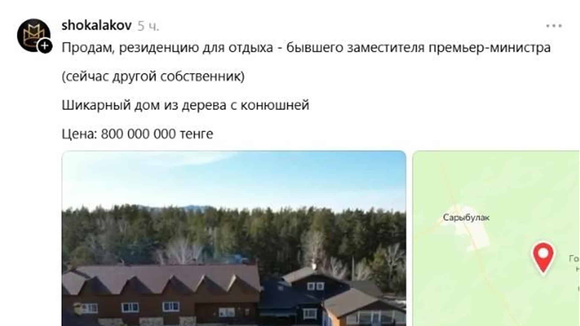 объявление