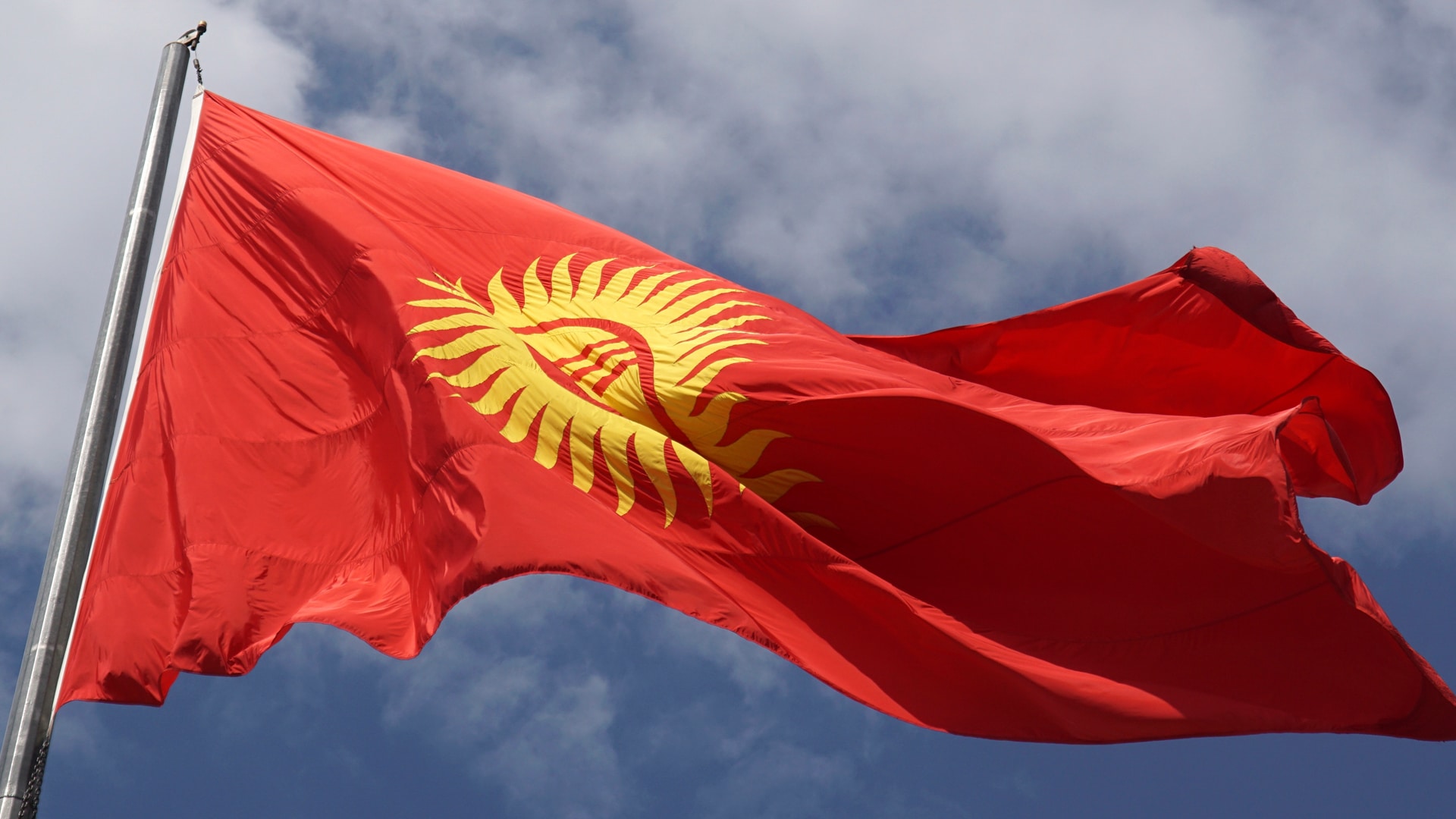 Кыргызстан