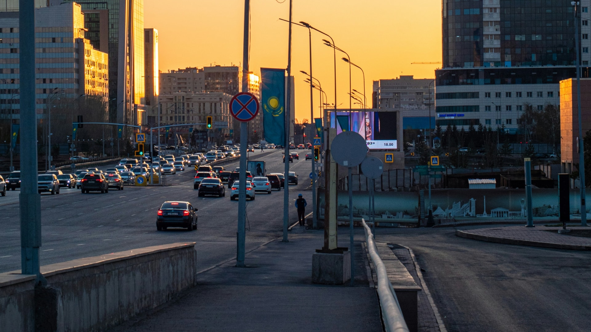 дороги