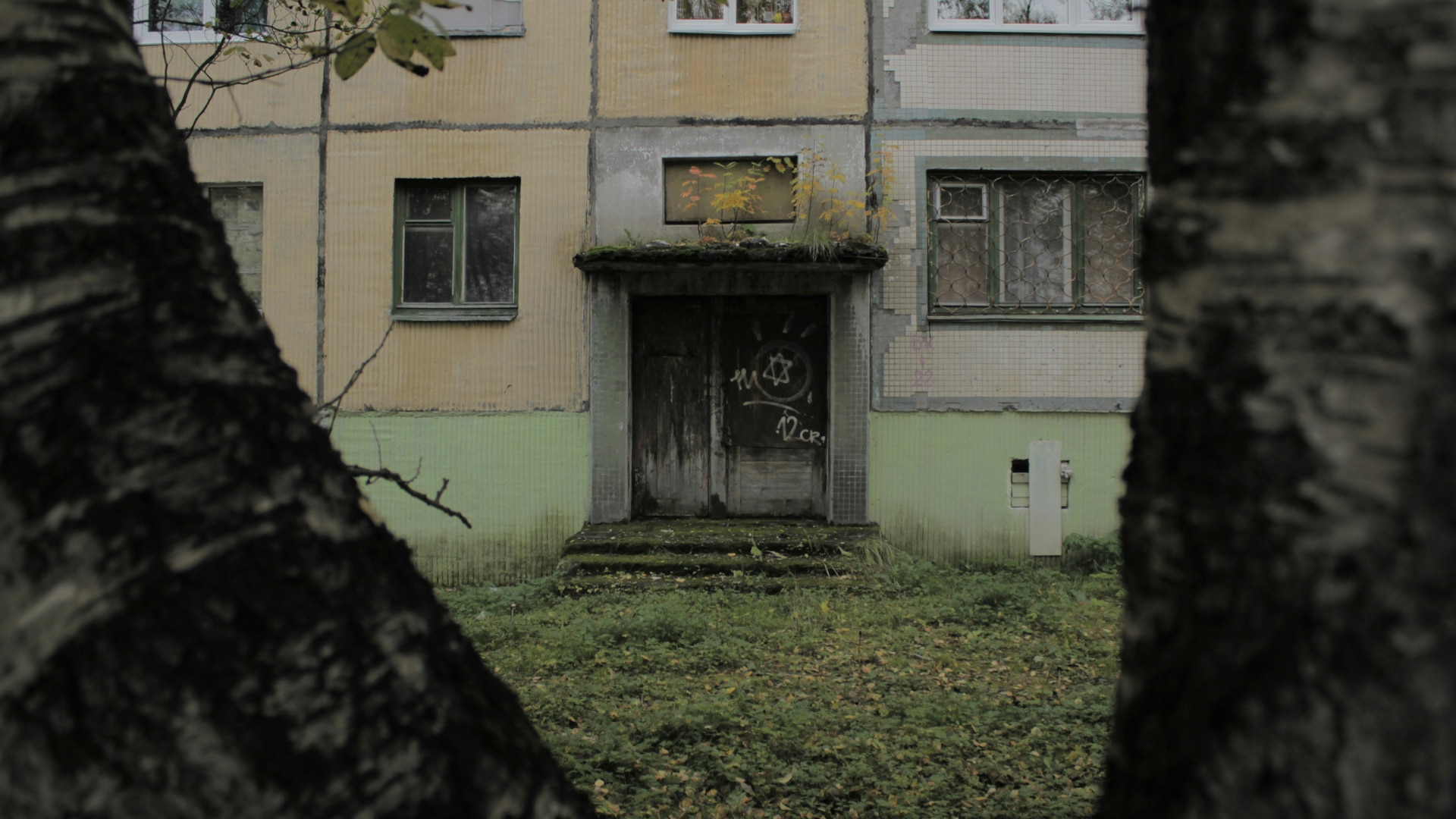 дом