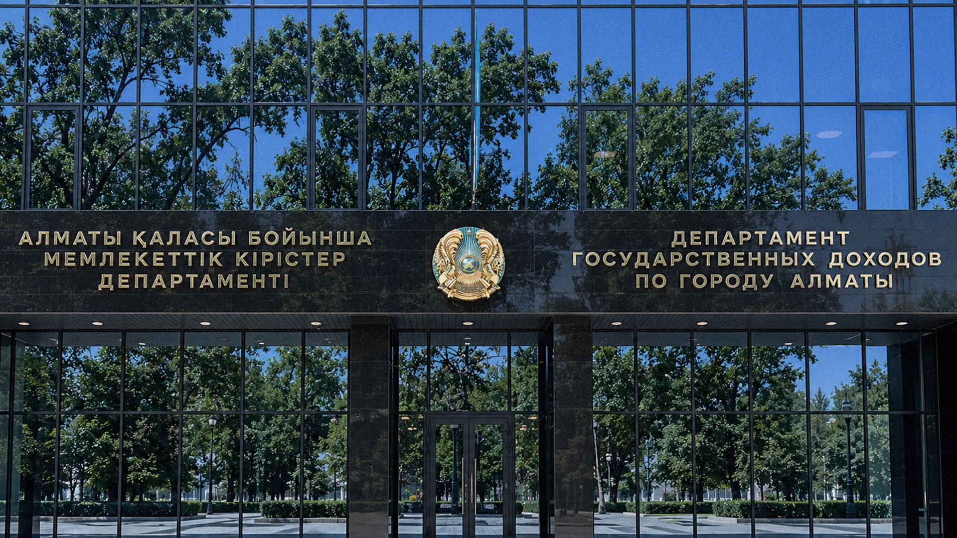 Какие налоги и когда надо платить в Казахстане в ноябре