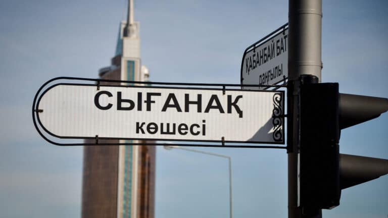 А что с Петропавловском? В Казахстане усложнили правила переименования городов и улиц