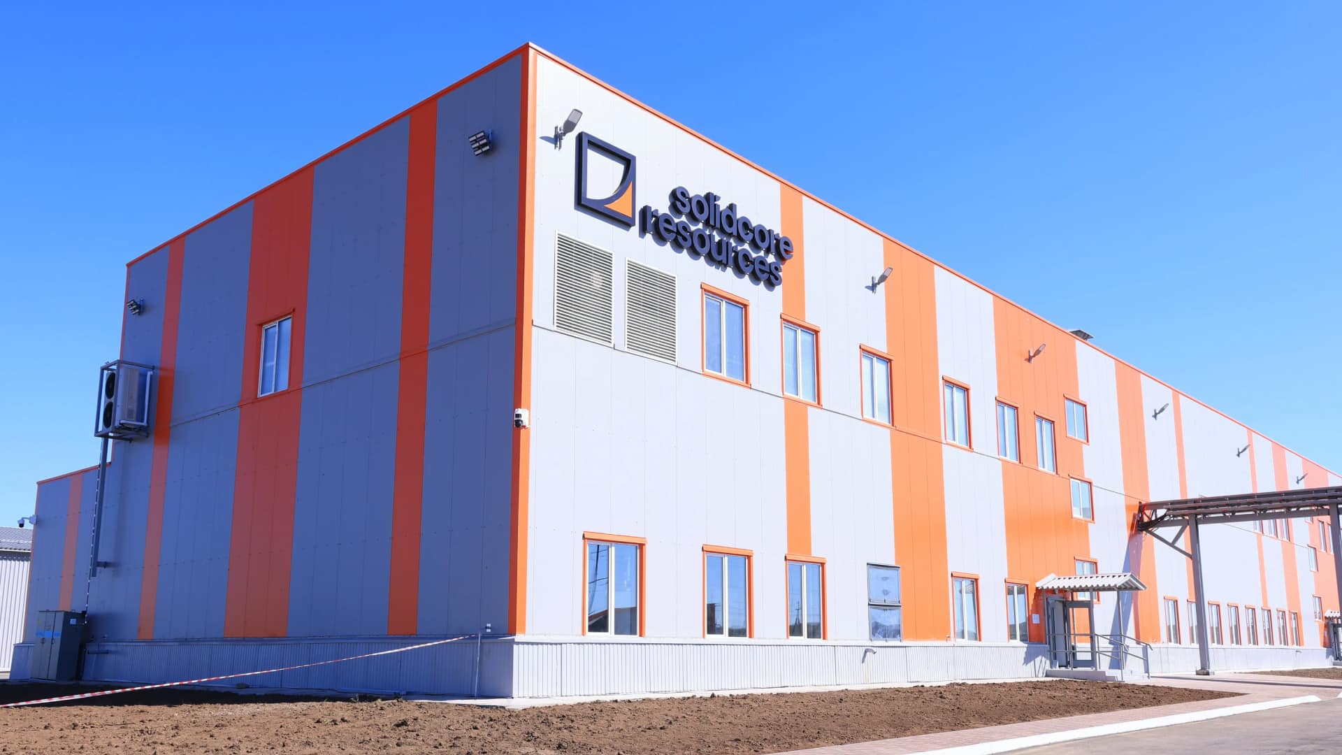 Акционер Solidcore Resources нарастил свою долю