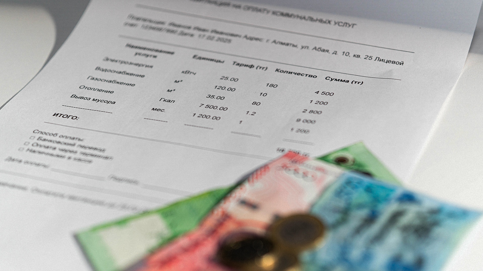Почему выросли цены на коммуналку в квитанциях