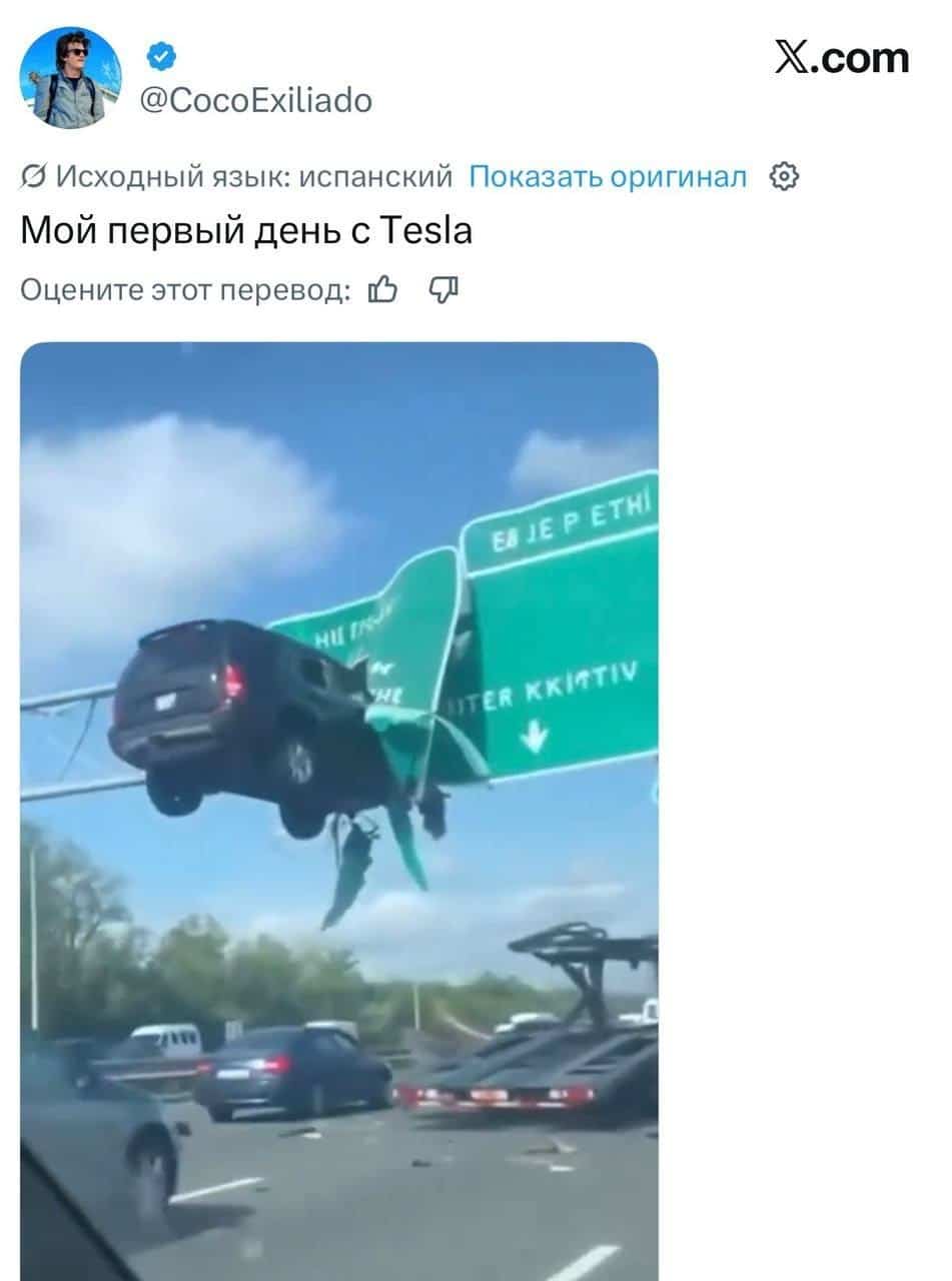 tesla мем, tesla Roadster мемы