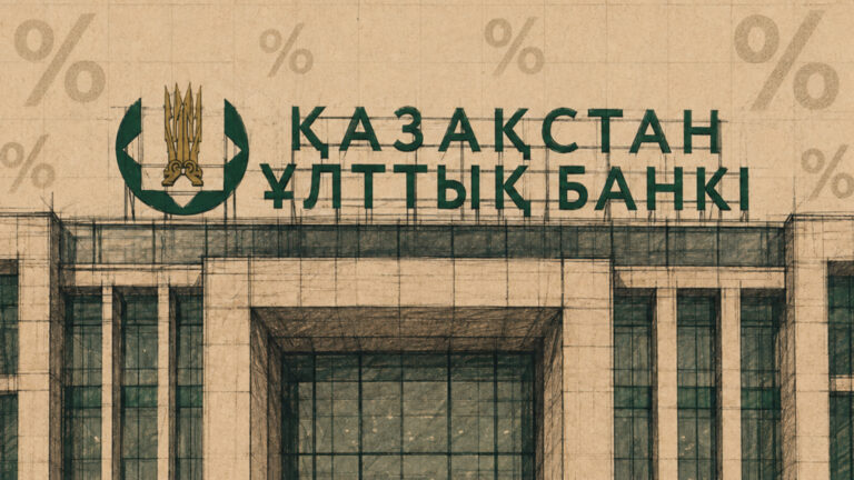 Ұлттық банк базалық мөлшерлемені 15,75%-ға дейін төмендетті