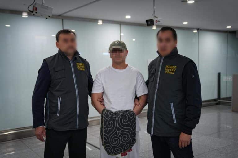 В Казахстан экстрадировали подозреваемого в особо крупном мошенничестве
