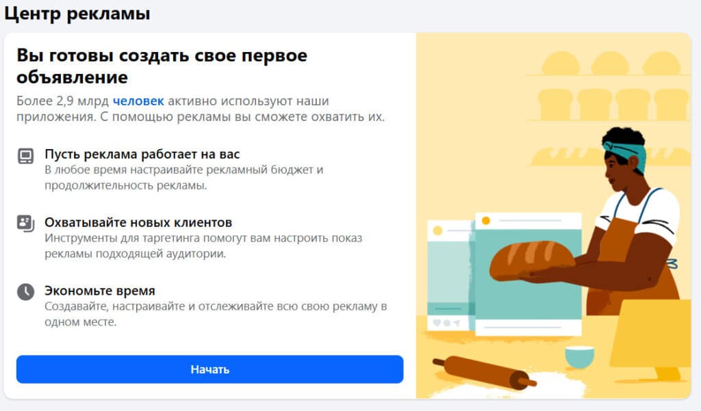 Meta привлечет $95 млрд для финансирования развития ИИ / Facebook